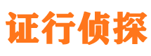 黎川外遇调查取证